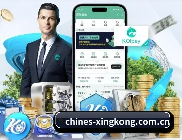星空体育app APP 深度功能（xingkongsports）